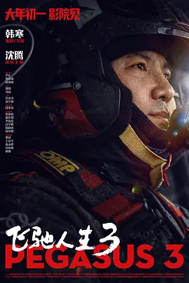 成人叼嘿视频免费网站